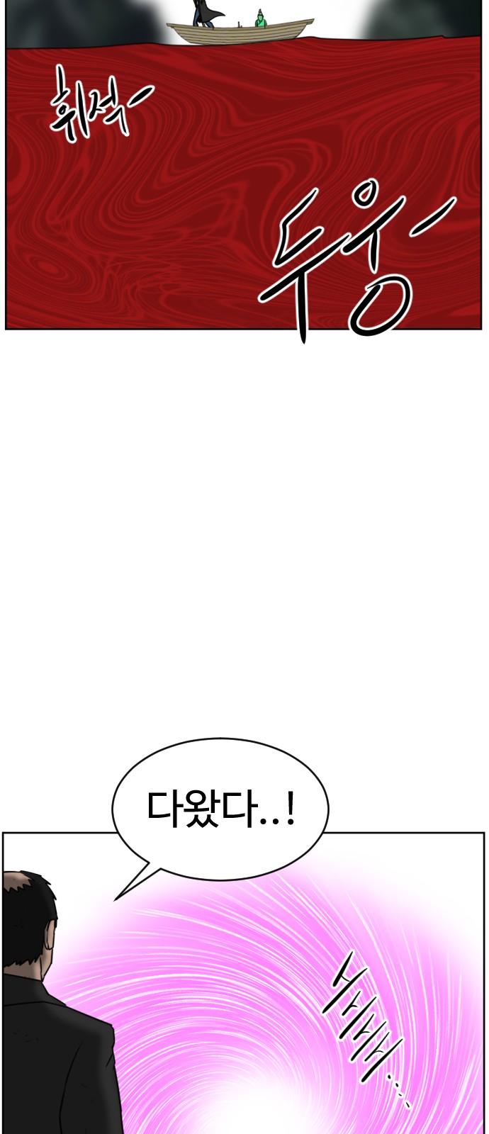 78 페이지