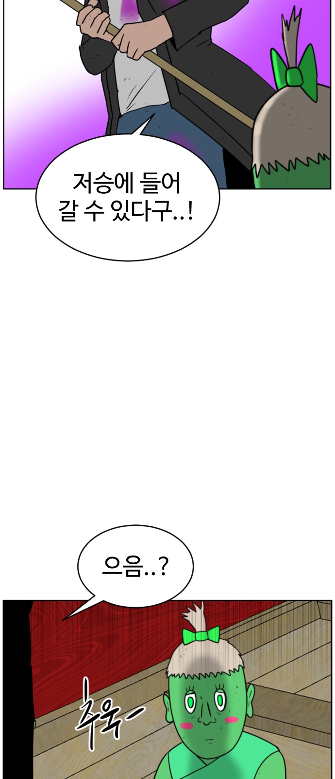 80 페이지