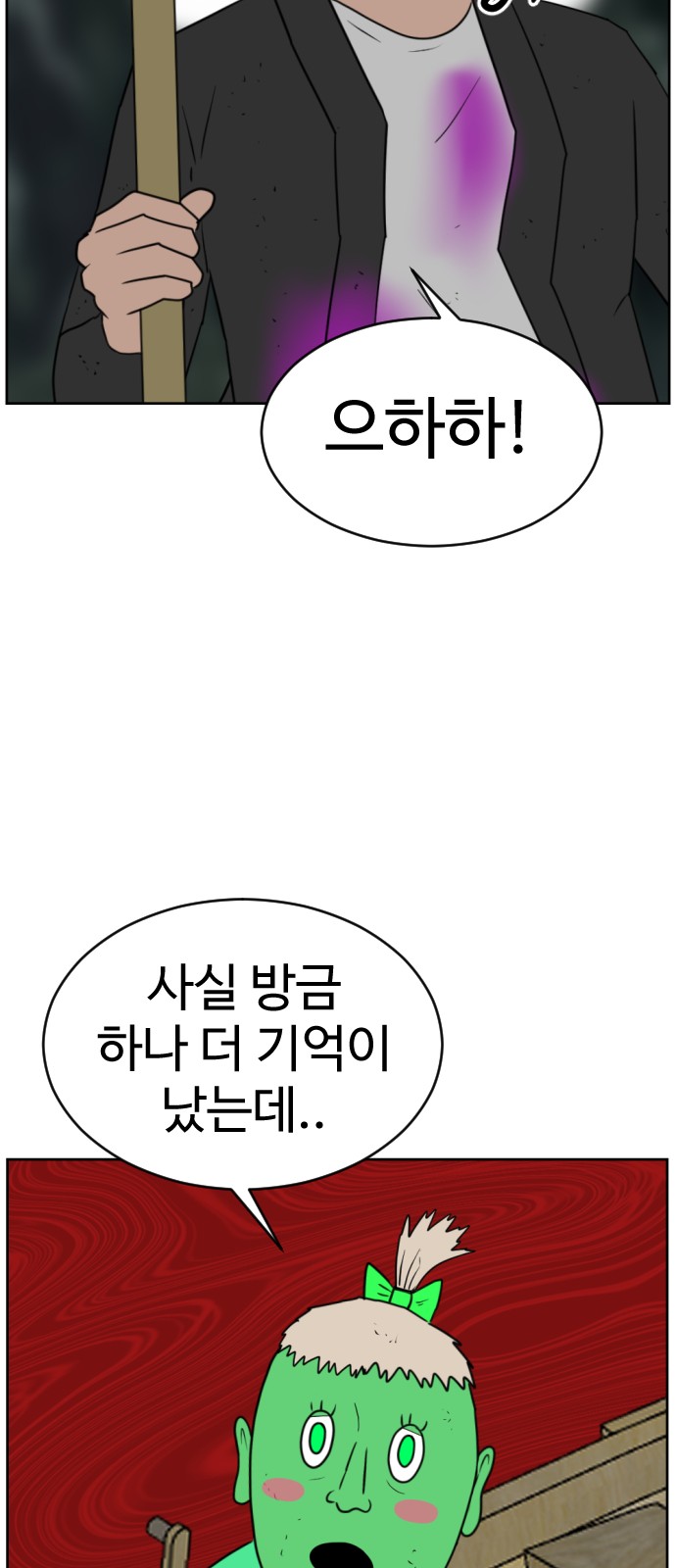 82 페이지