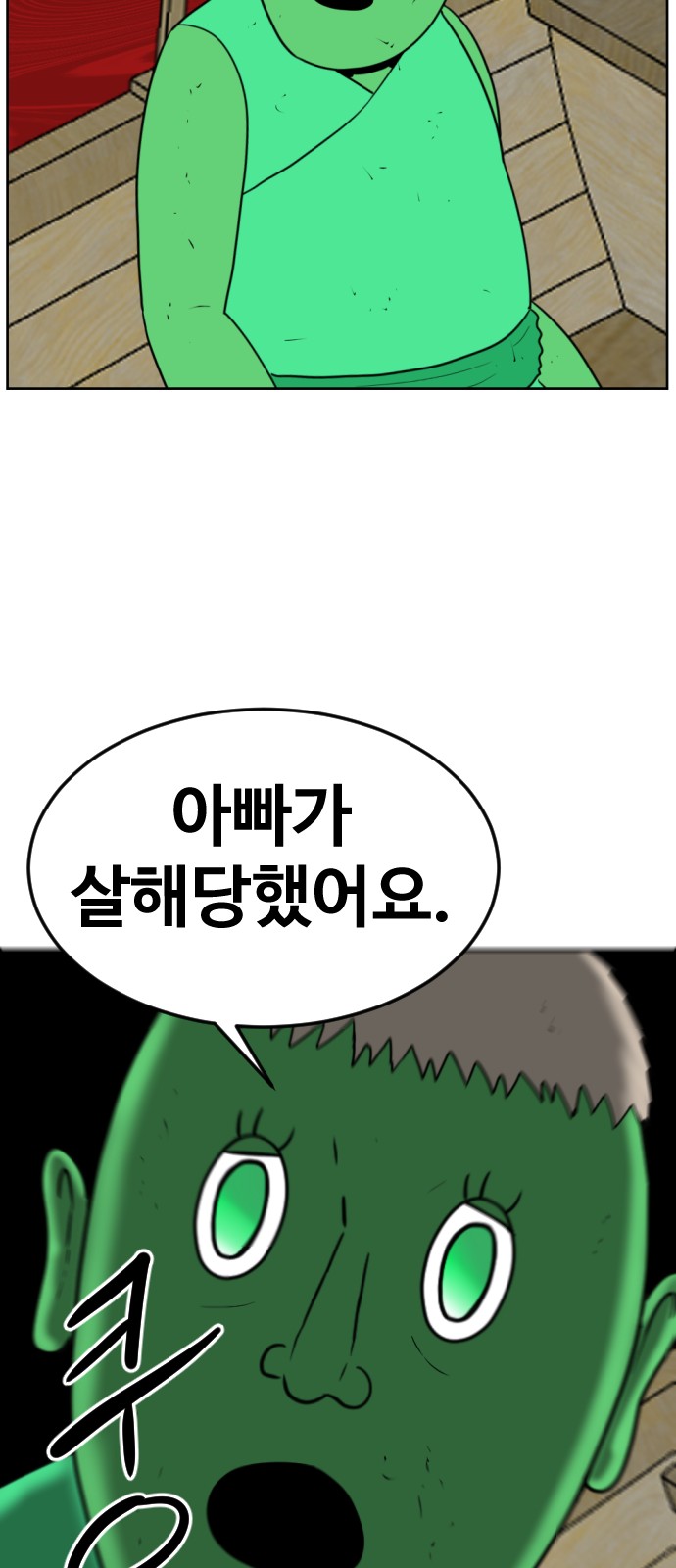 83 페이지