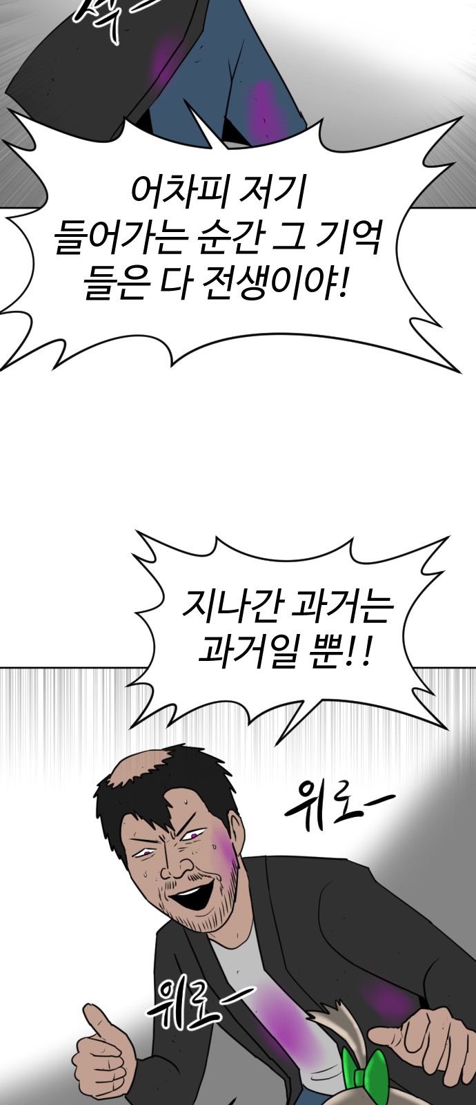 86 페이지