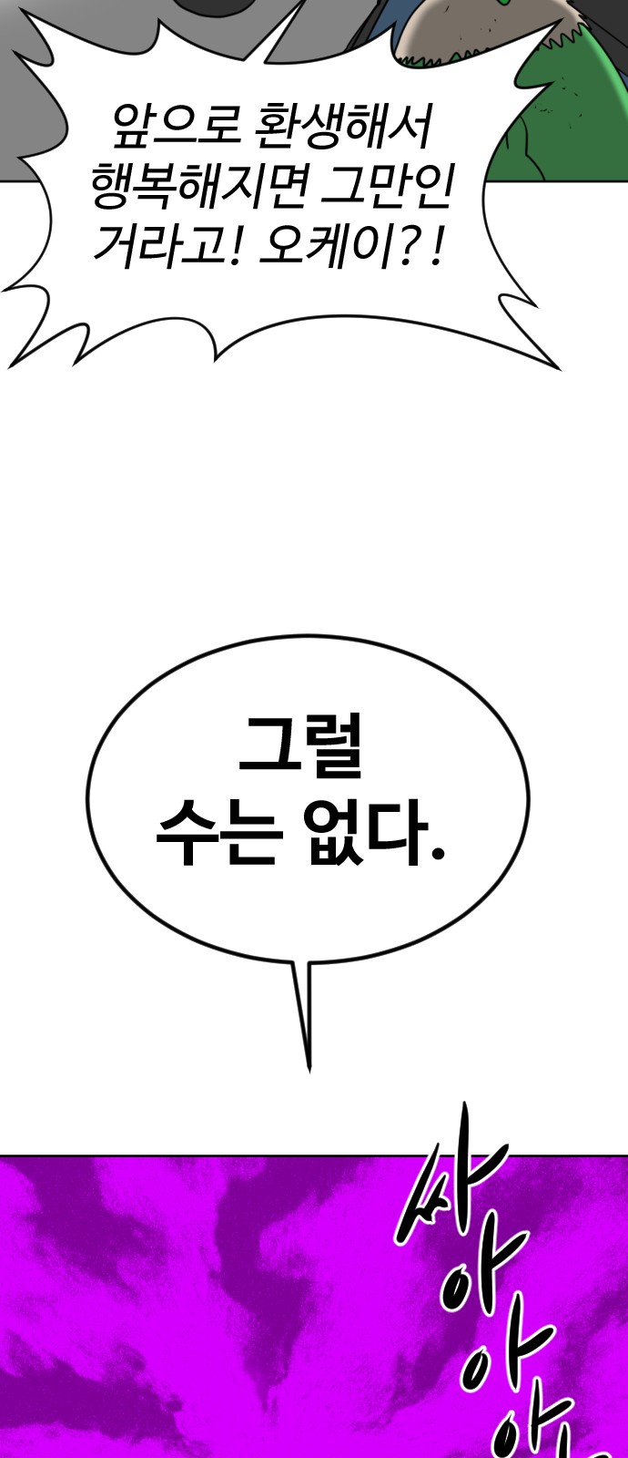 87 페이지