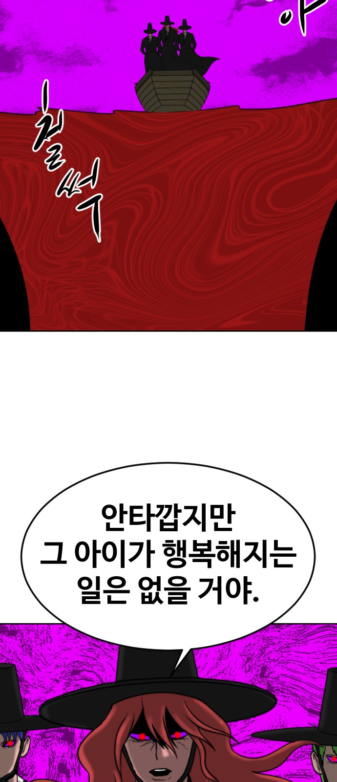 88 페이지