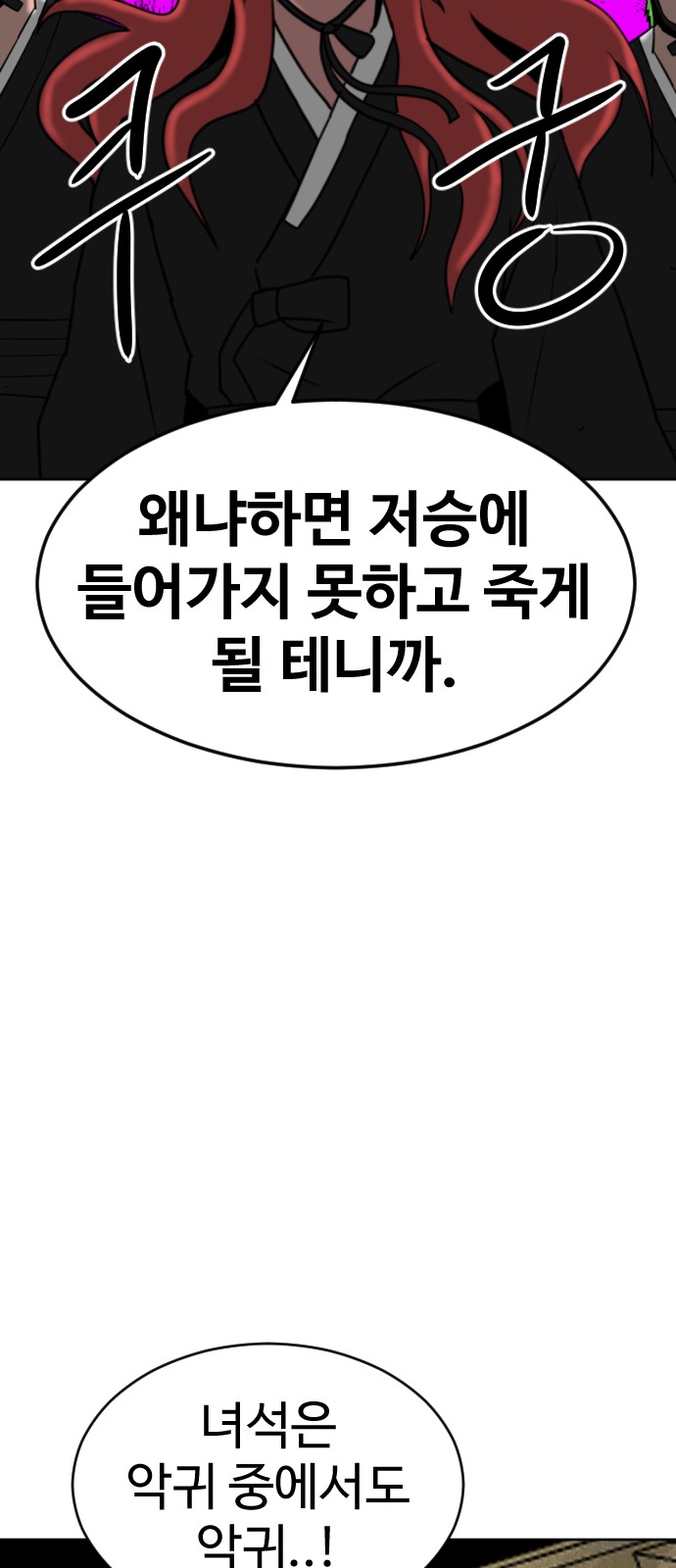 89 페이지