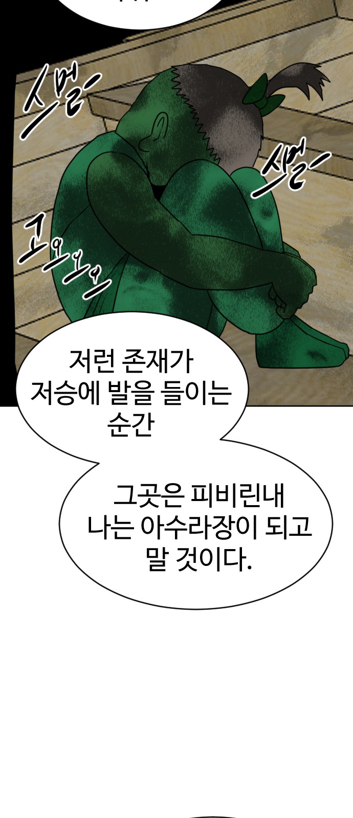 90 페이지
