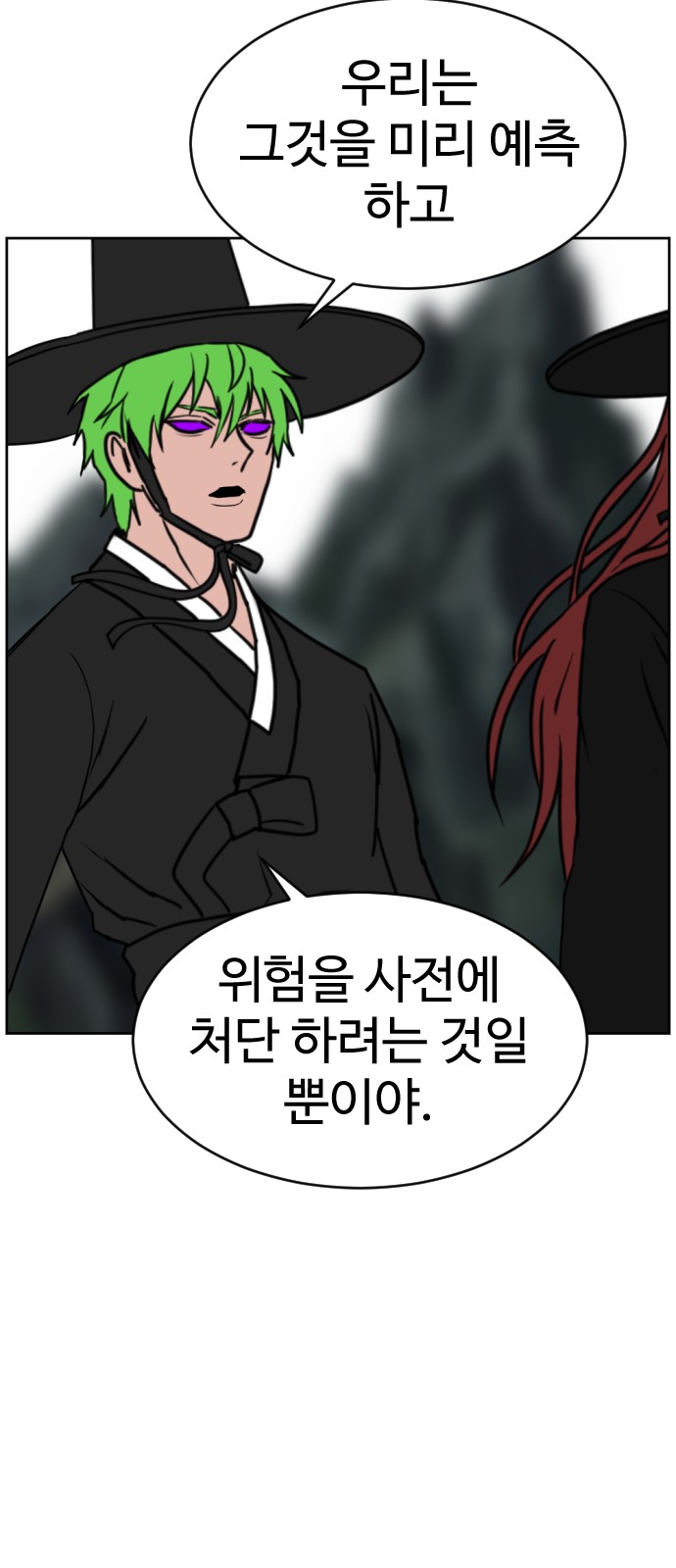 91 페이지