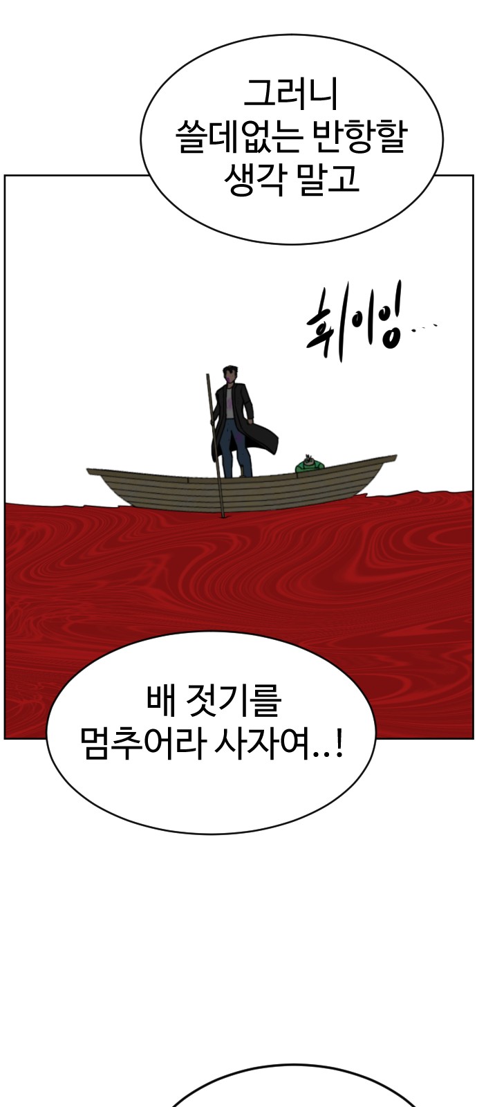 92 페이지