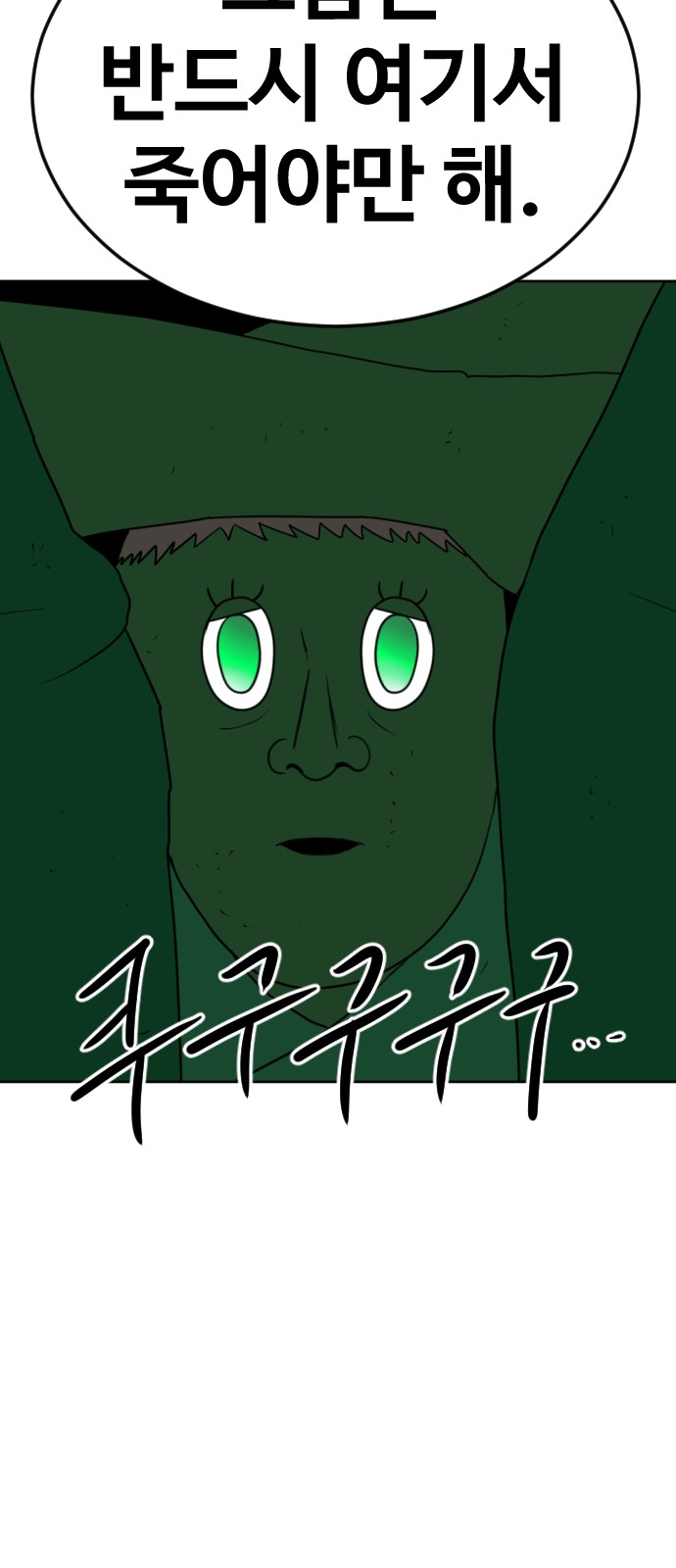 94 페이지