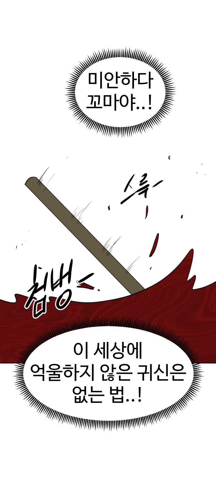 96 페이지