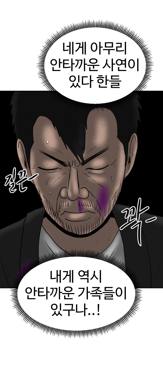 97 페이지