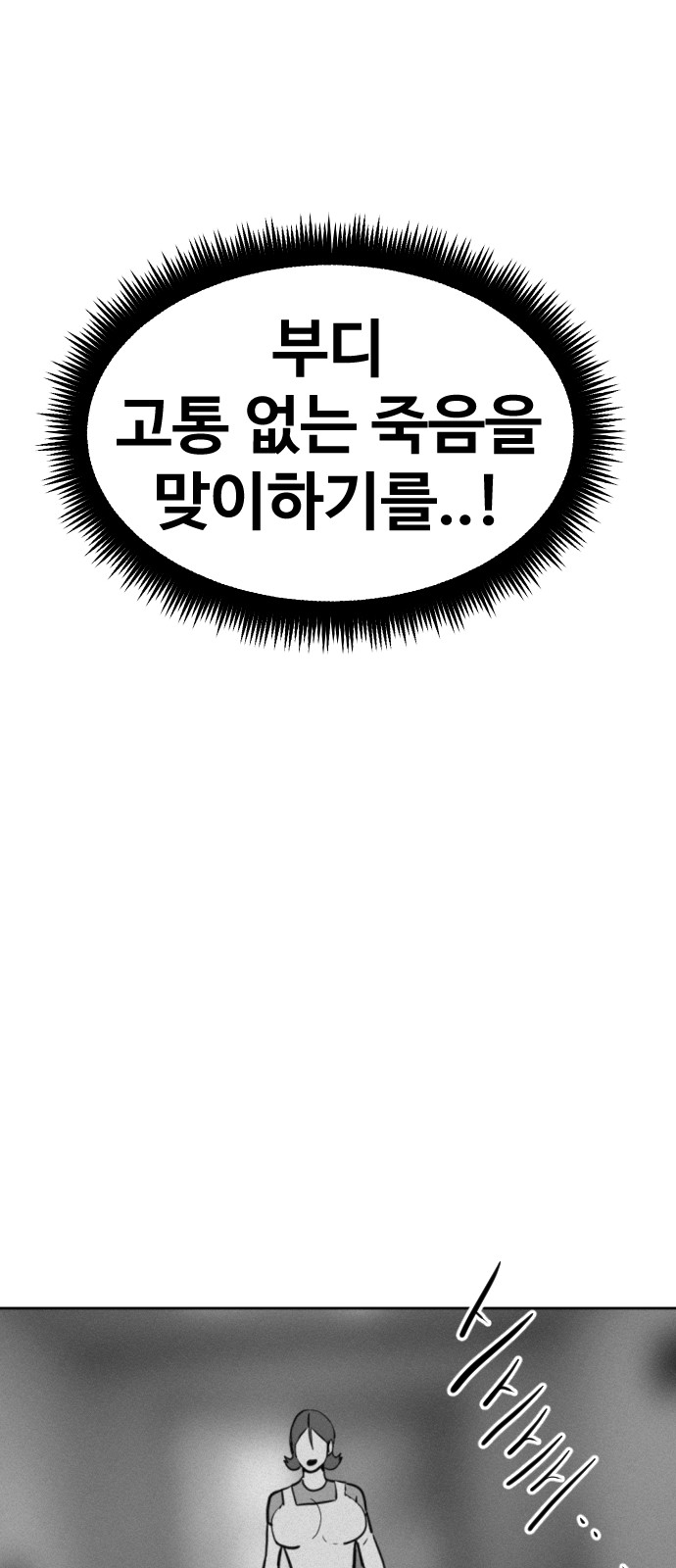 98 페이지
