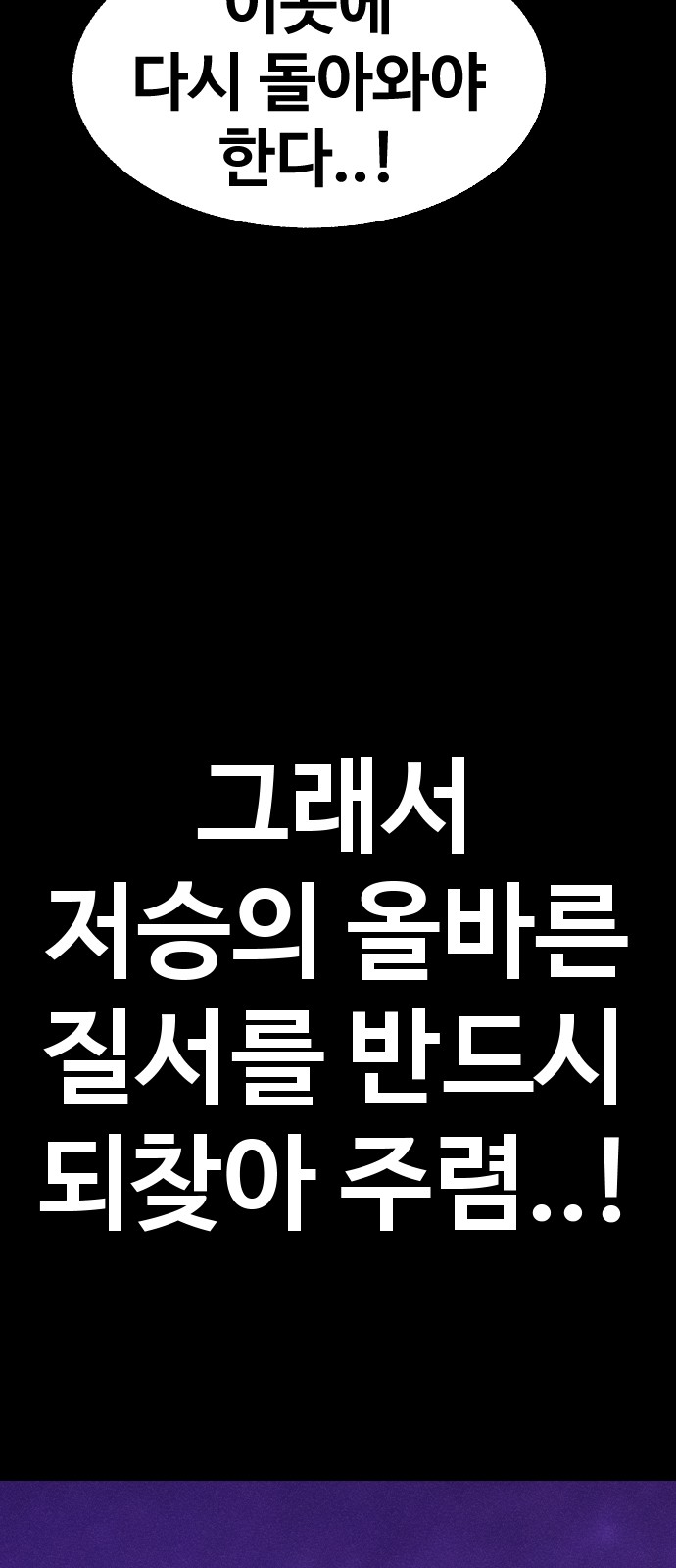 103 페이지