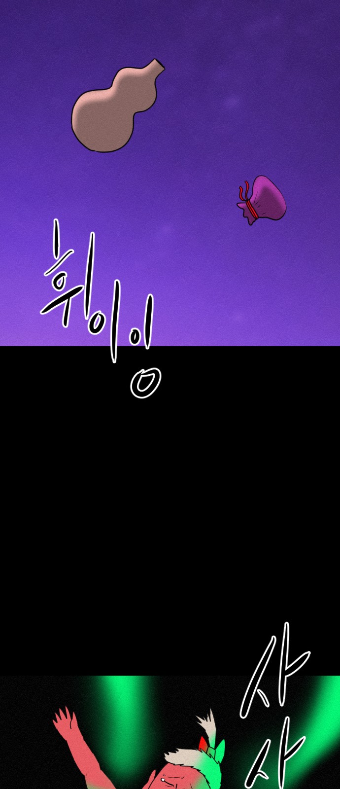 104 페이지
