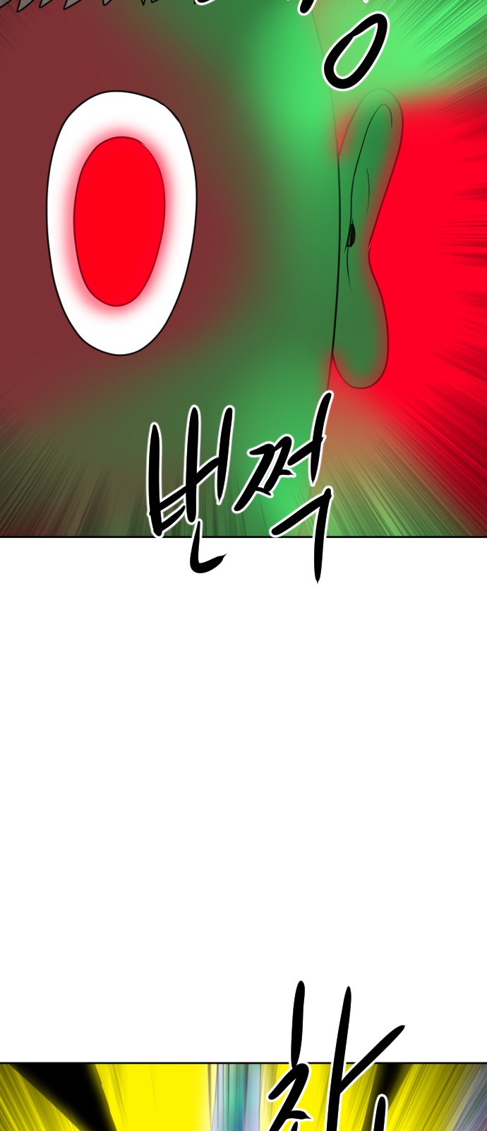 108 페이지