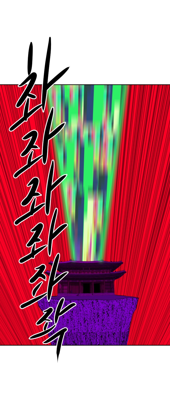 110 페이지