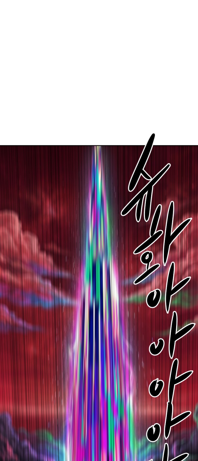 111 페이지