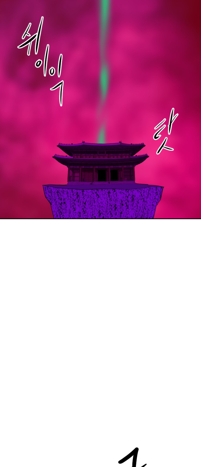 113 페이지