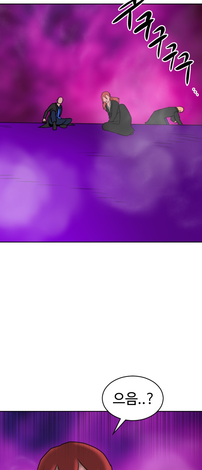 114 페이지