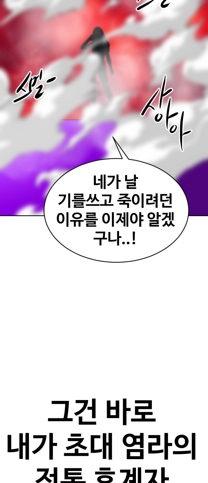 116 페이지