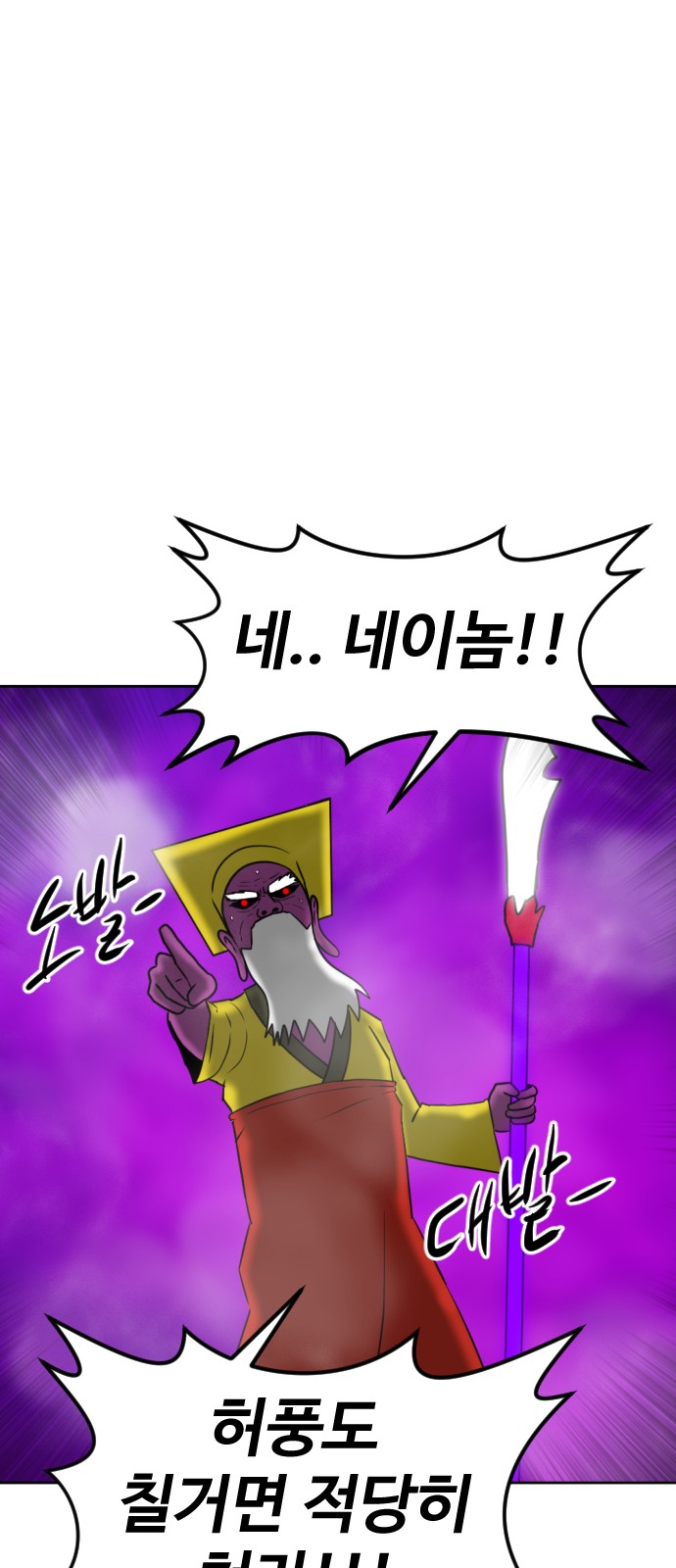 118 페이지