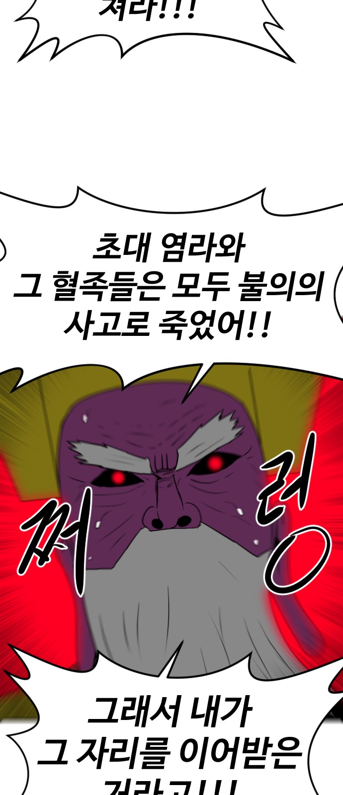 119 페이지