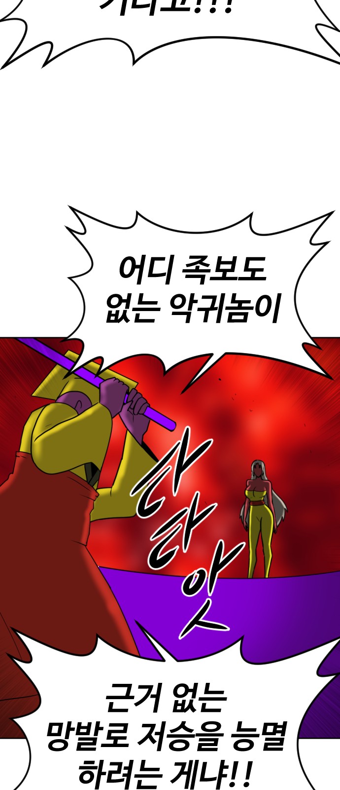 120 페이지