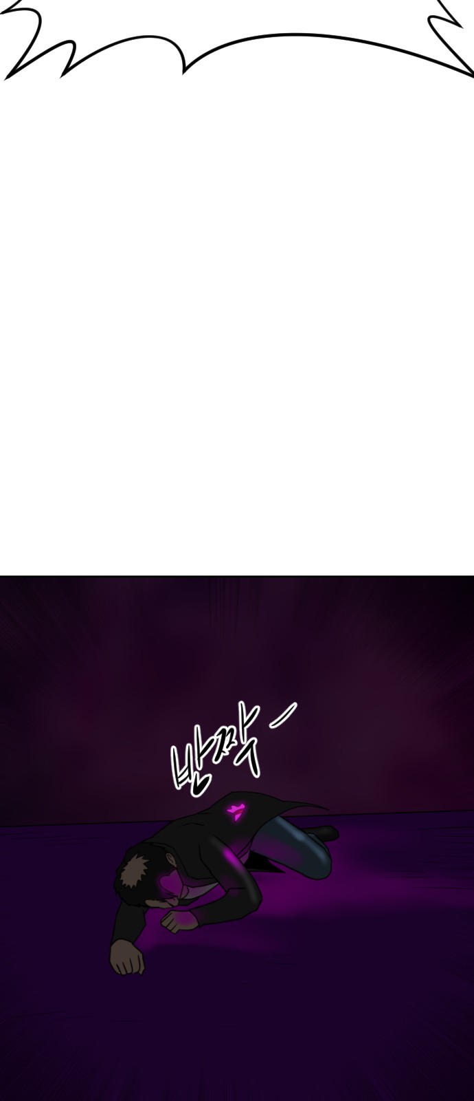 121 페이지