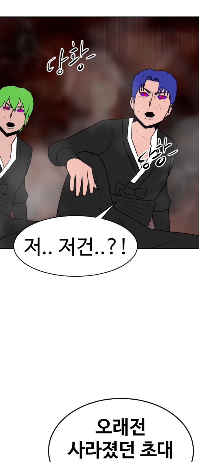 127 페이지