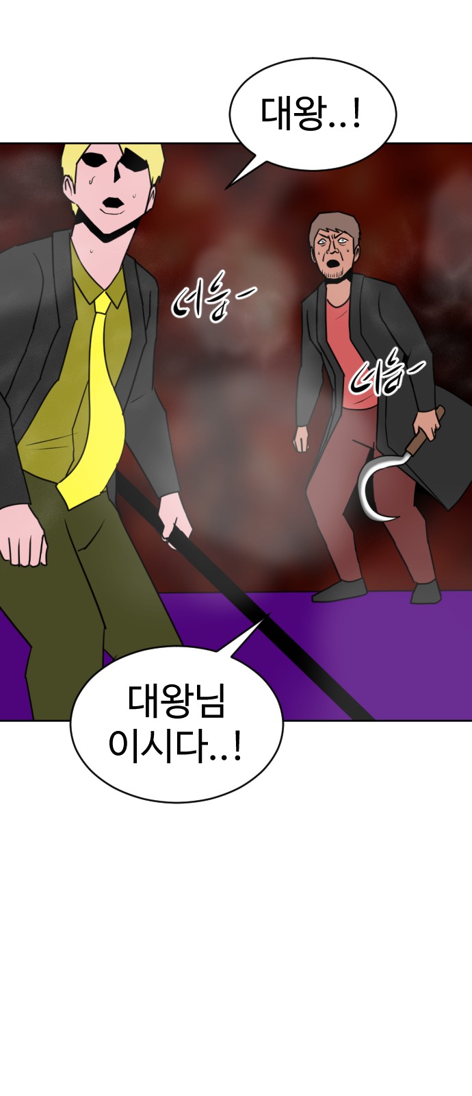 129 페이지