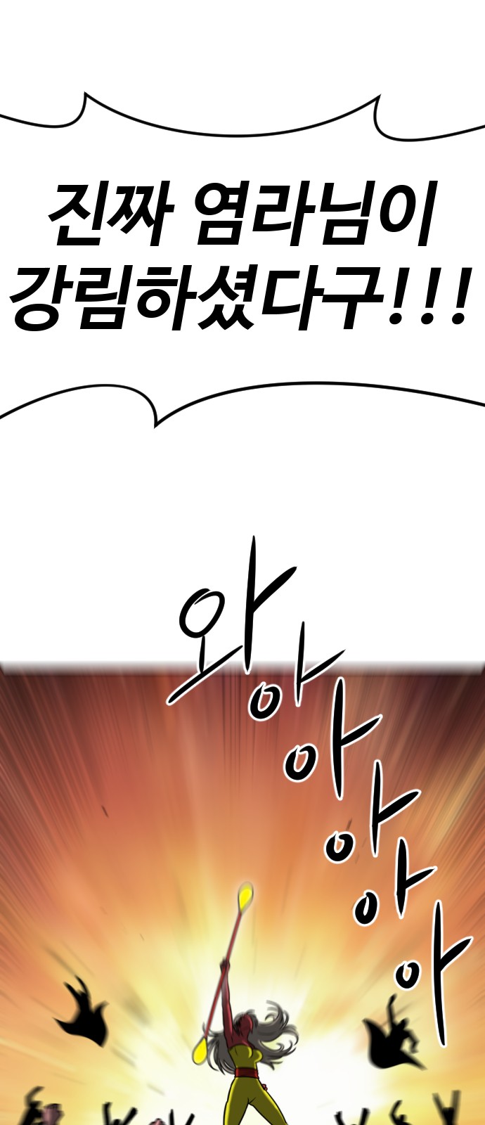 131 페이지