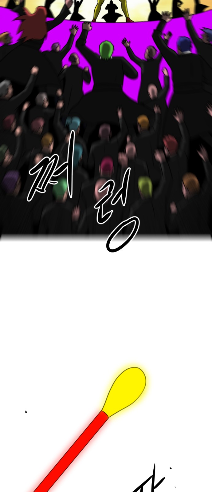 132 페이지