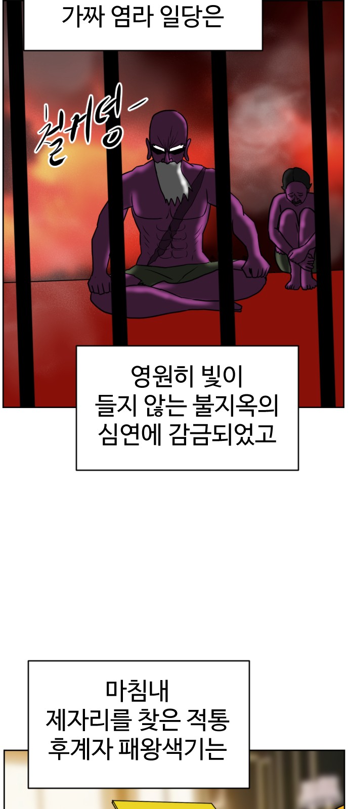 140 페이지