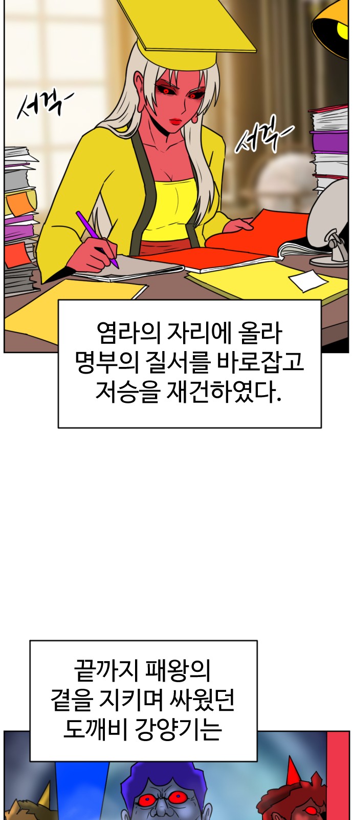 141 페이지