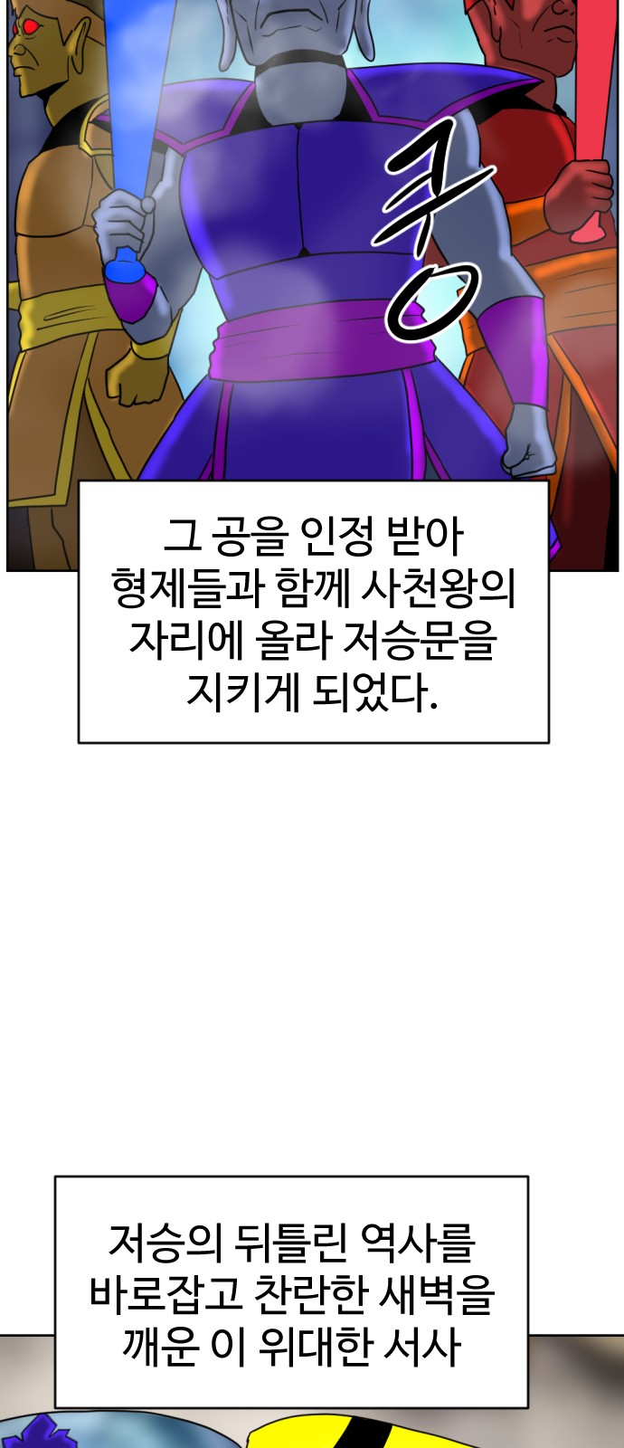 142 페이지