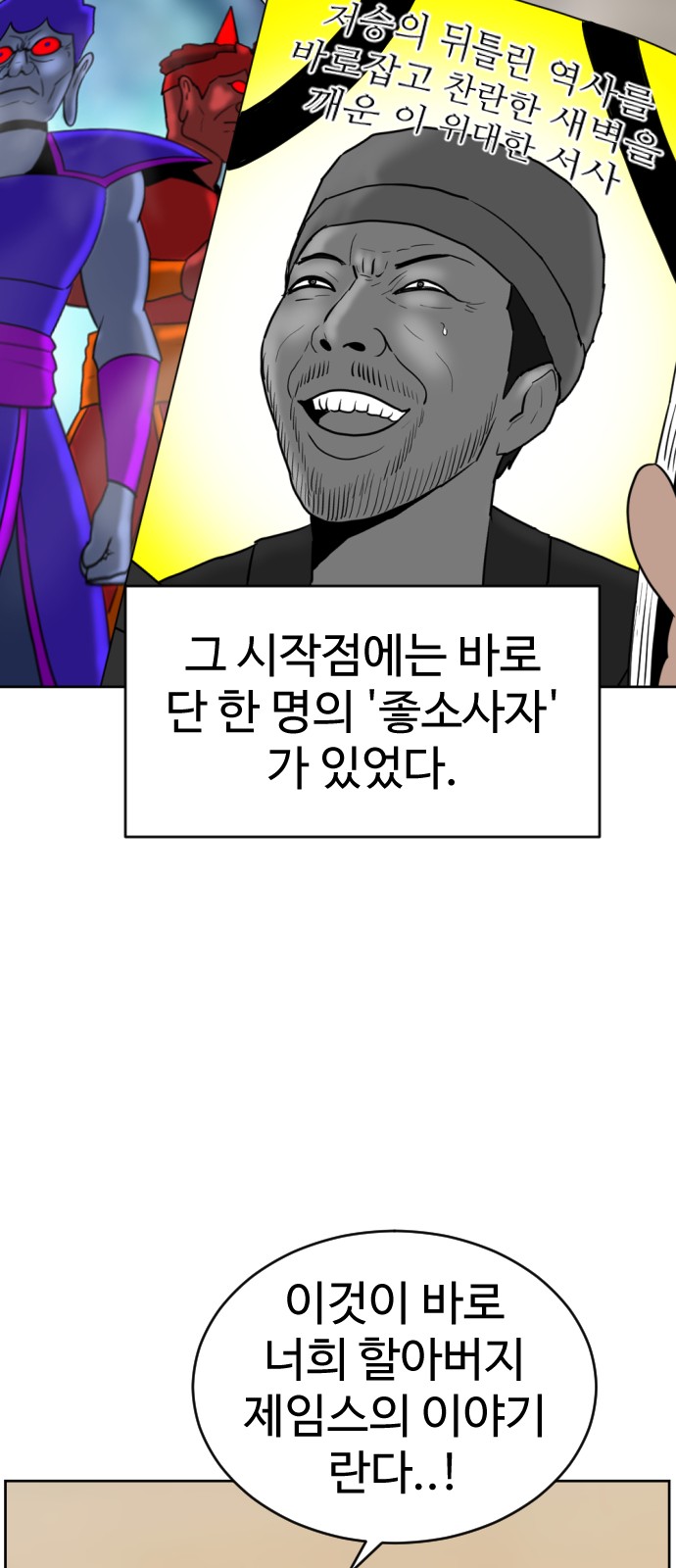 143 페이지