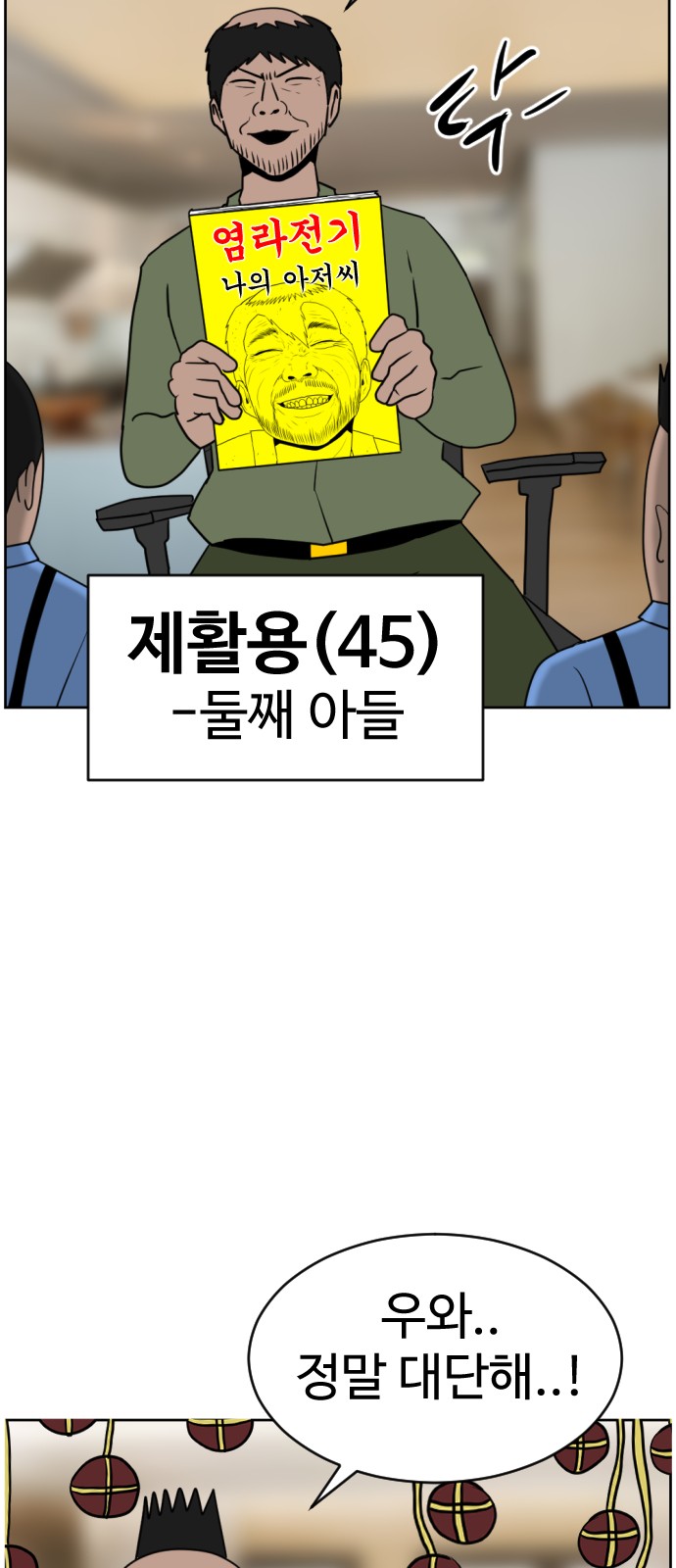 144 페이지