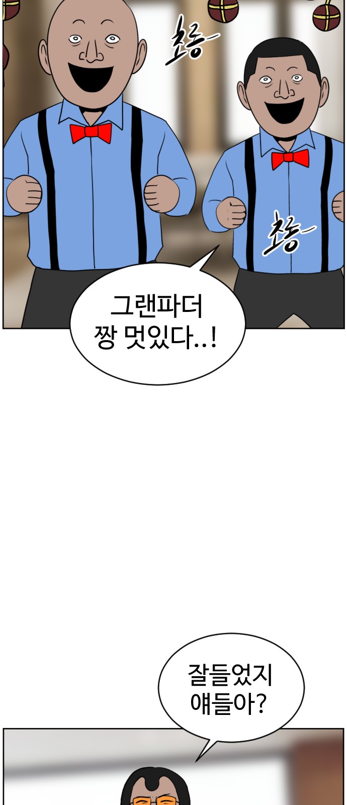 145 페이지
