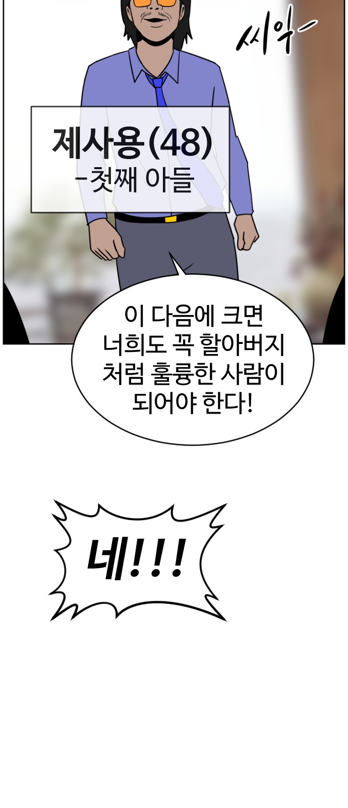146 페이지