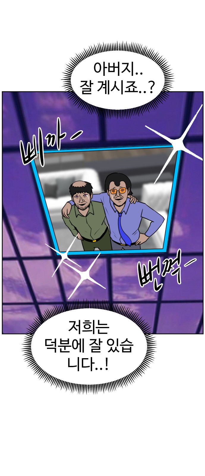 147 페이지