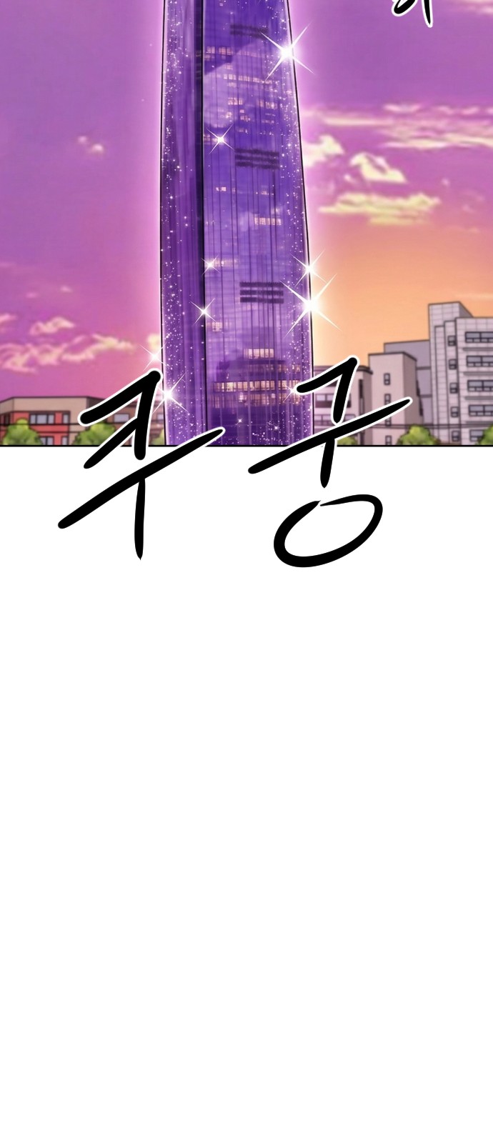 149 페이지