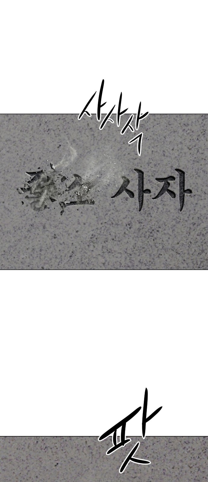 151 페이지