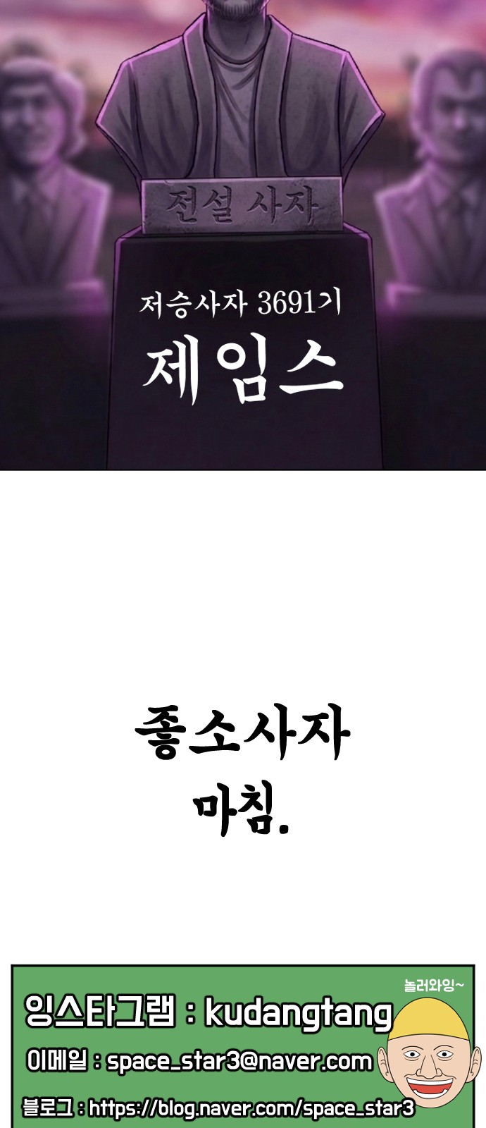 153 페이지