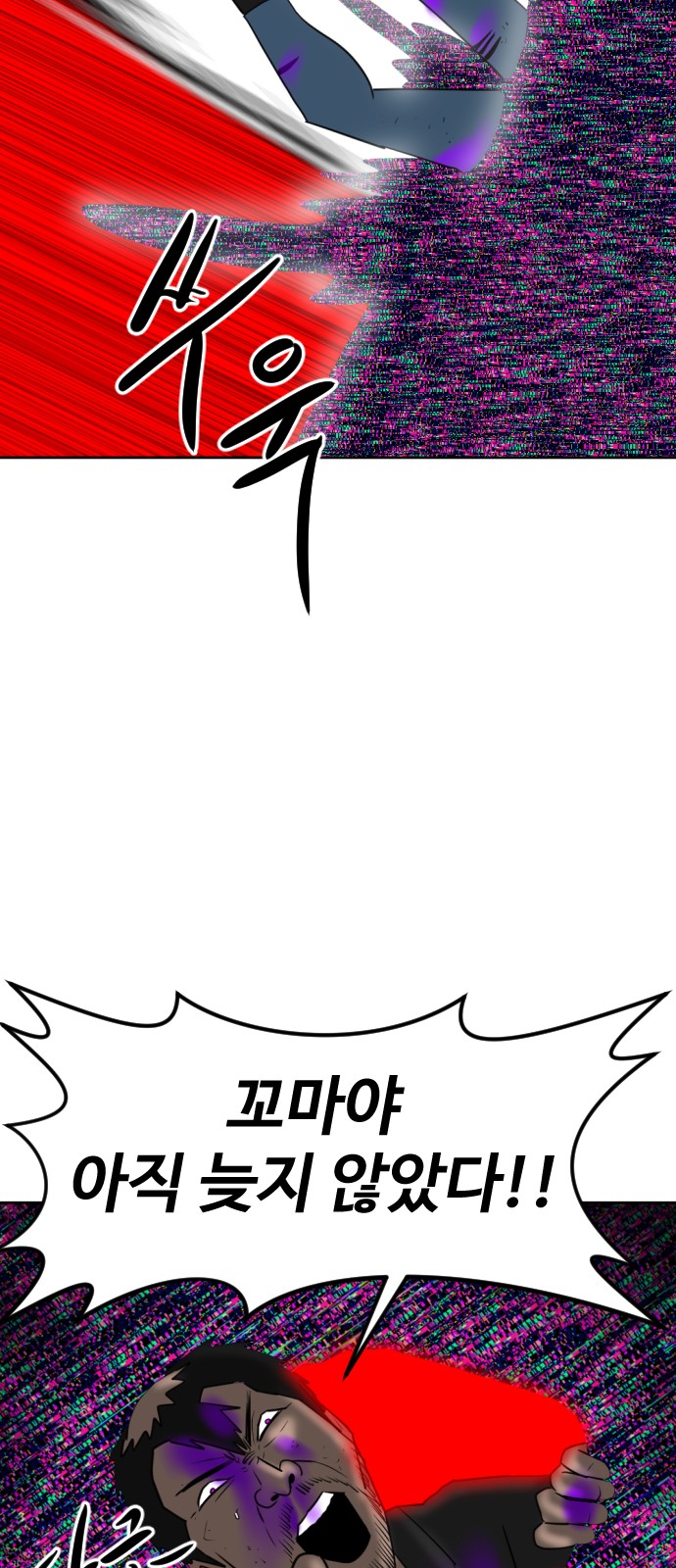 48 페이지