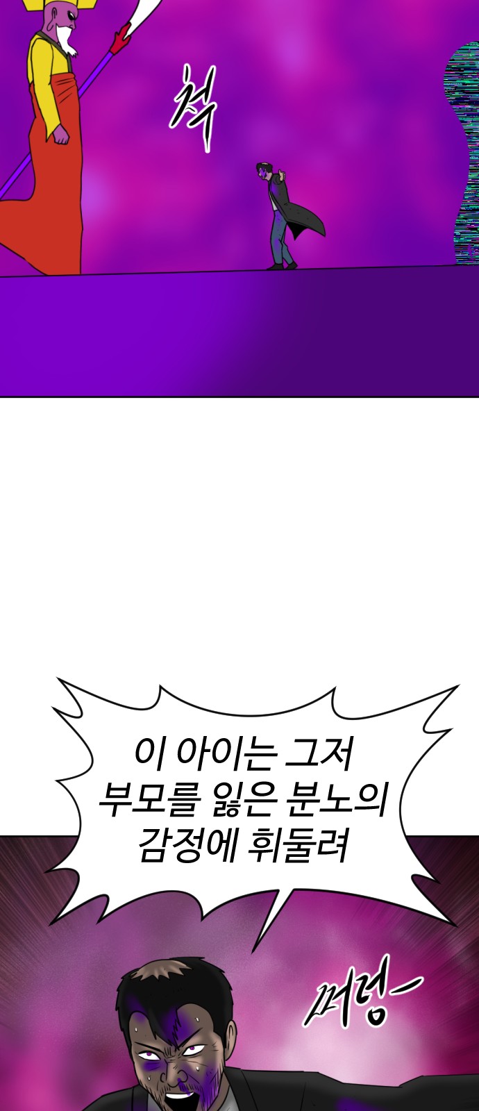 62 페이지