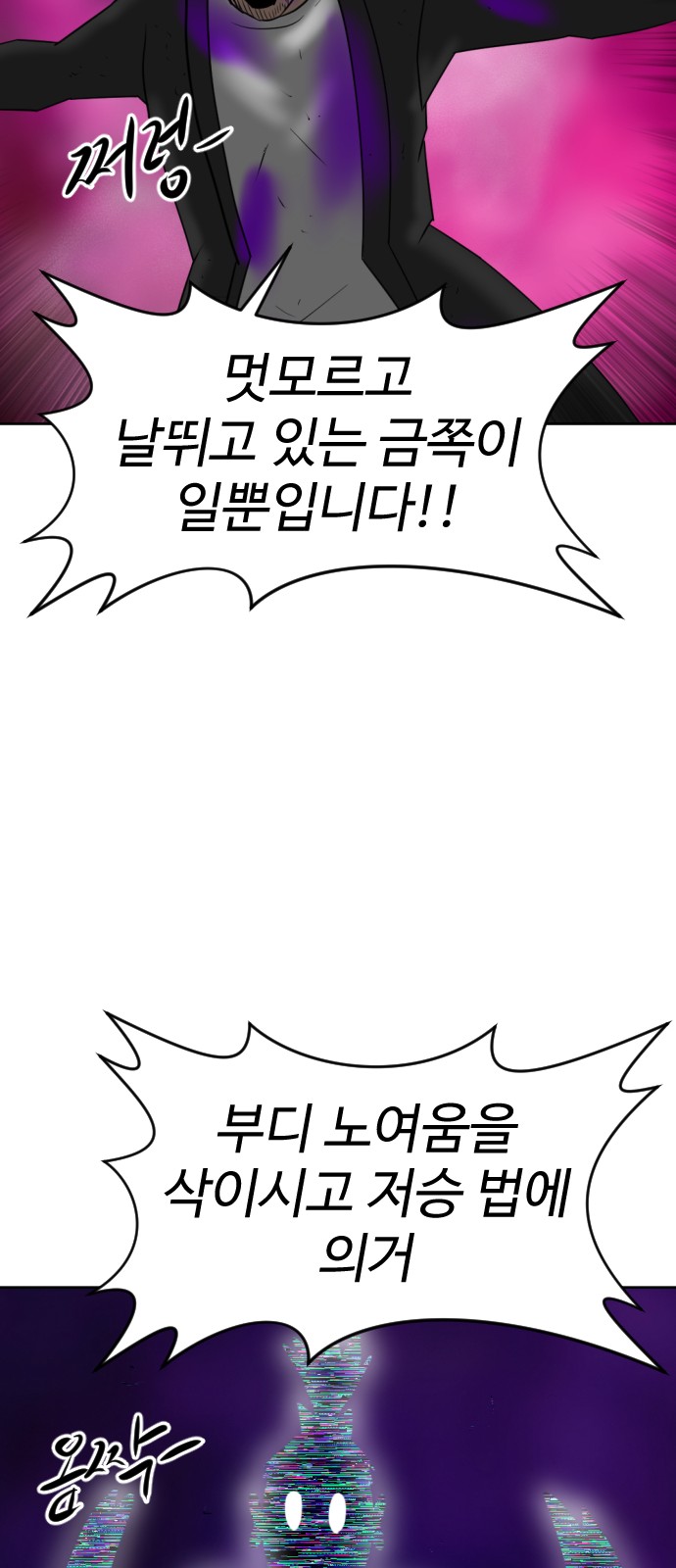 63 페이지
