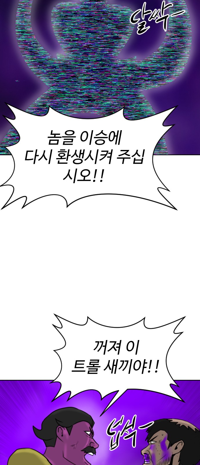 64 페이지
