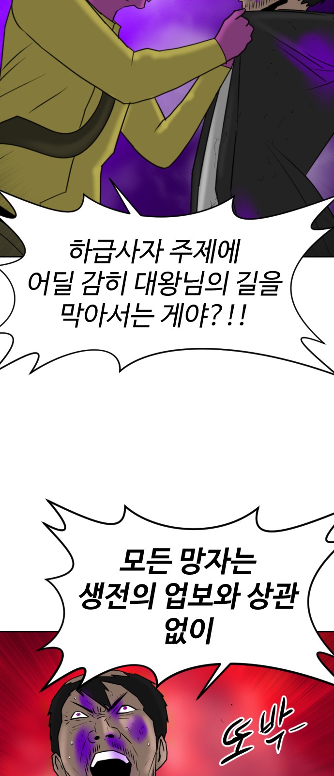 65 페이지