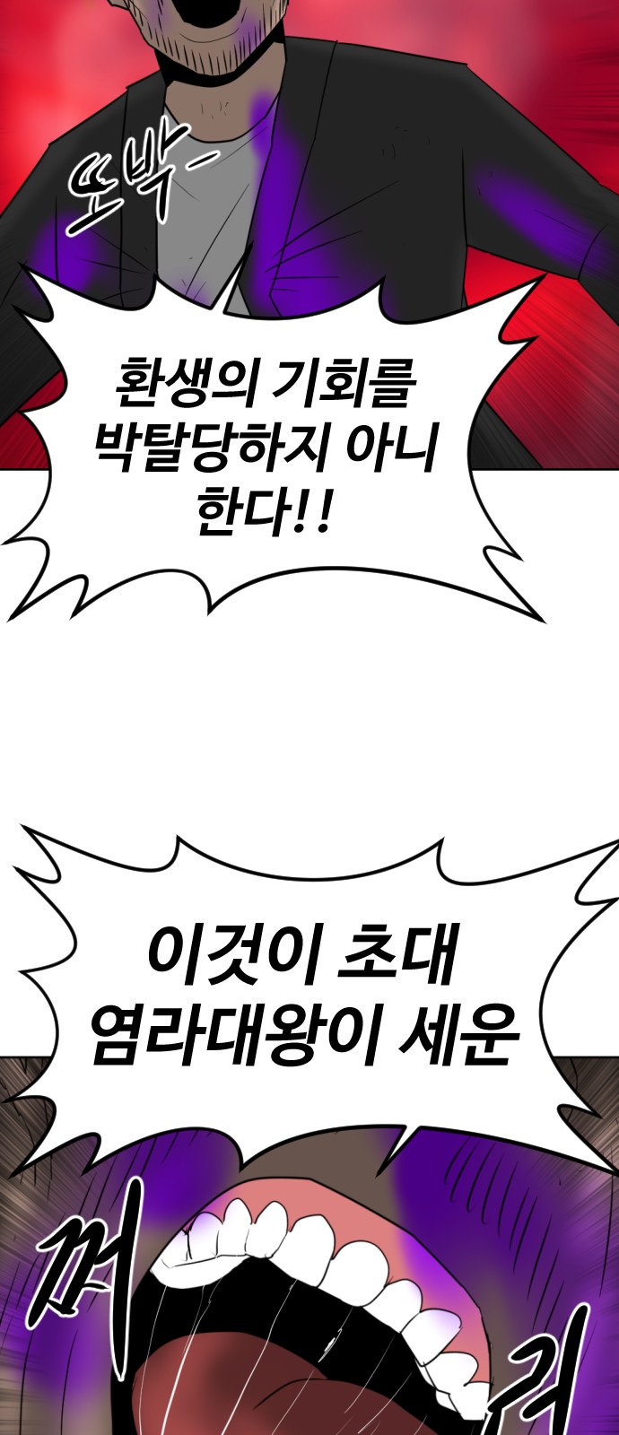 66 페이지