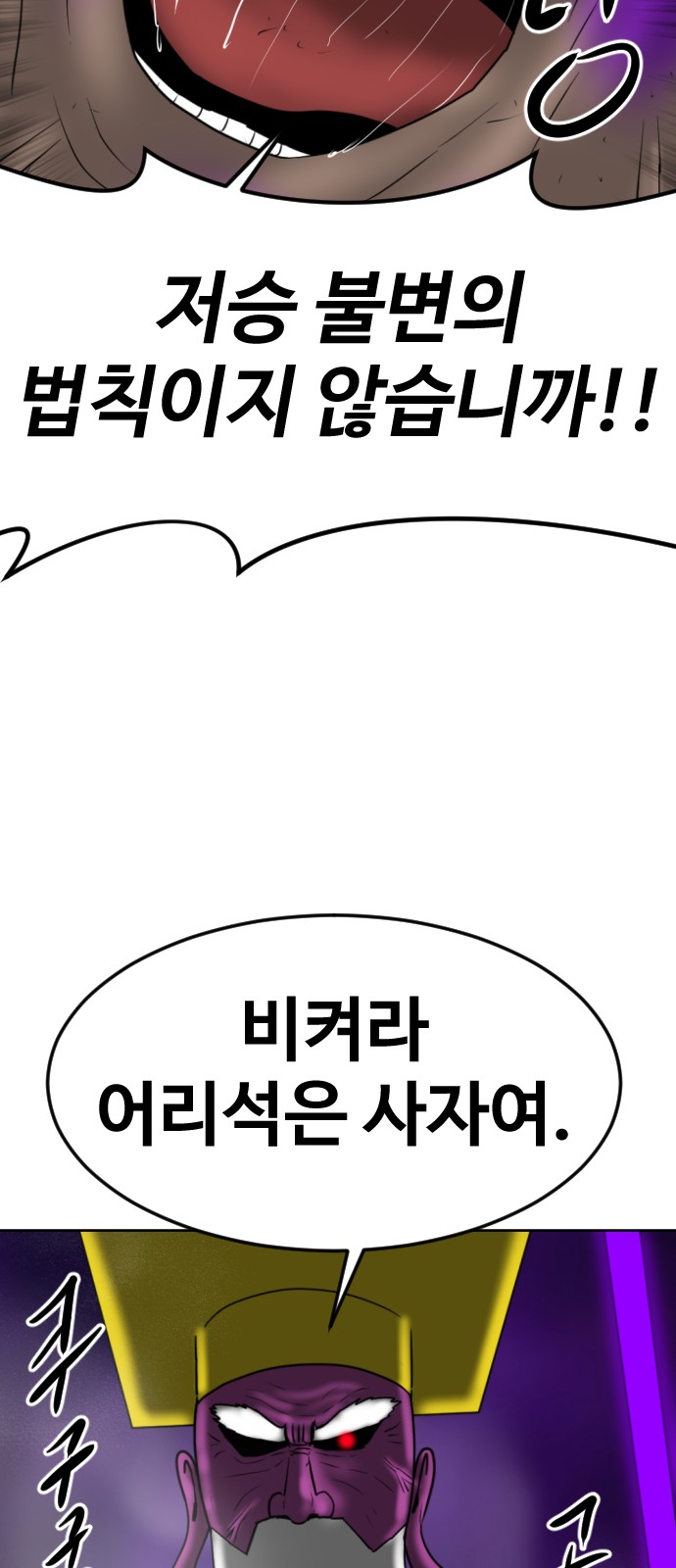 67 페이지