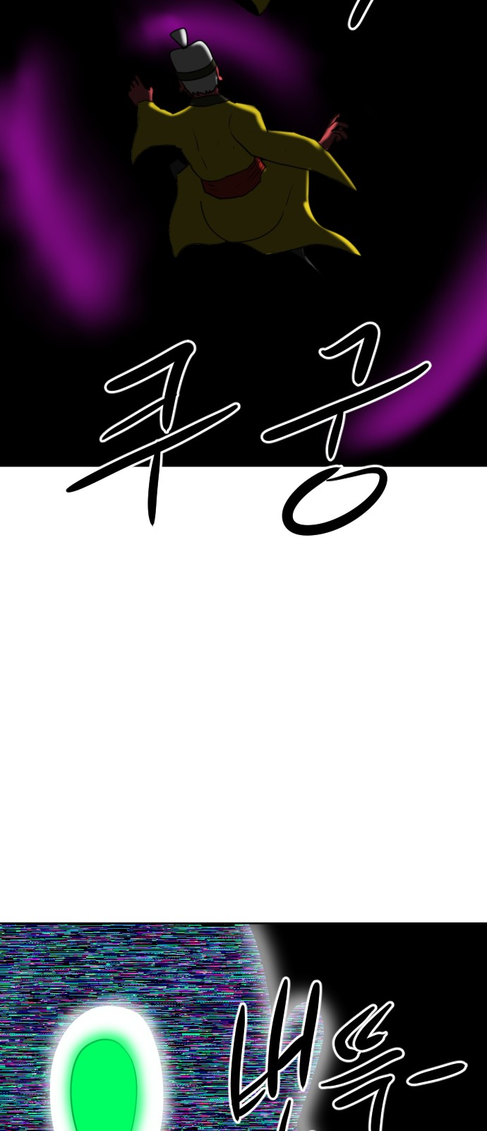 75 페이지